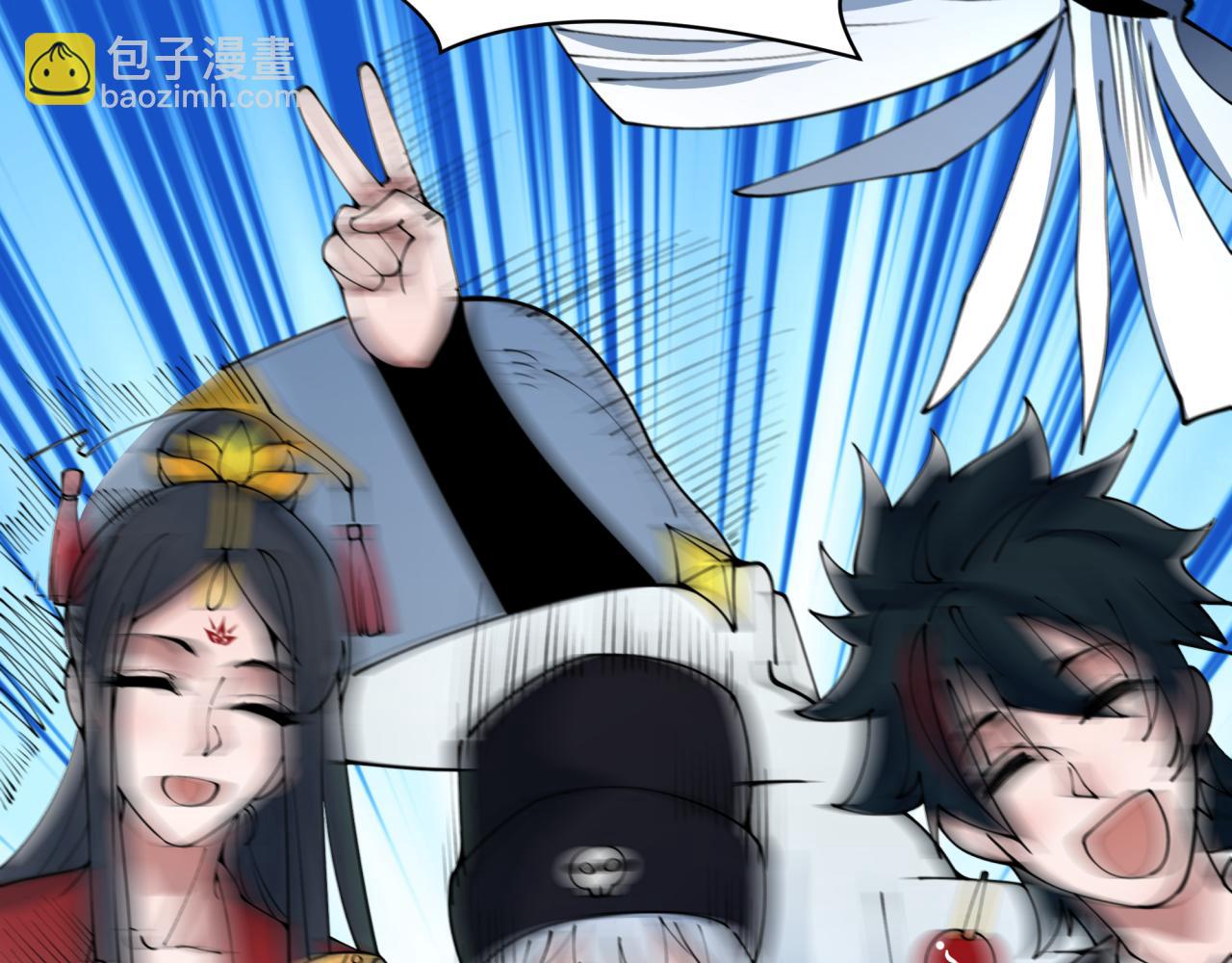 第381话 云梦篇-出马不利！149