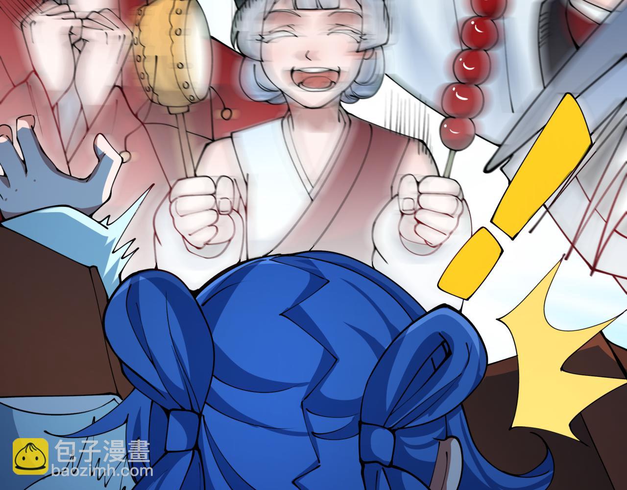 第381话 云梦篇-出马不利！150