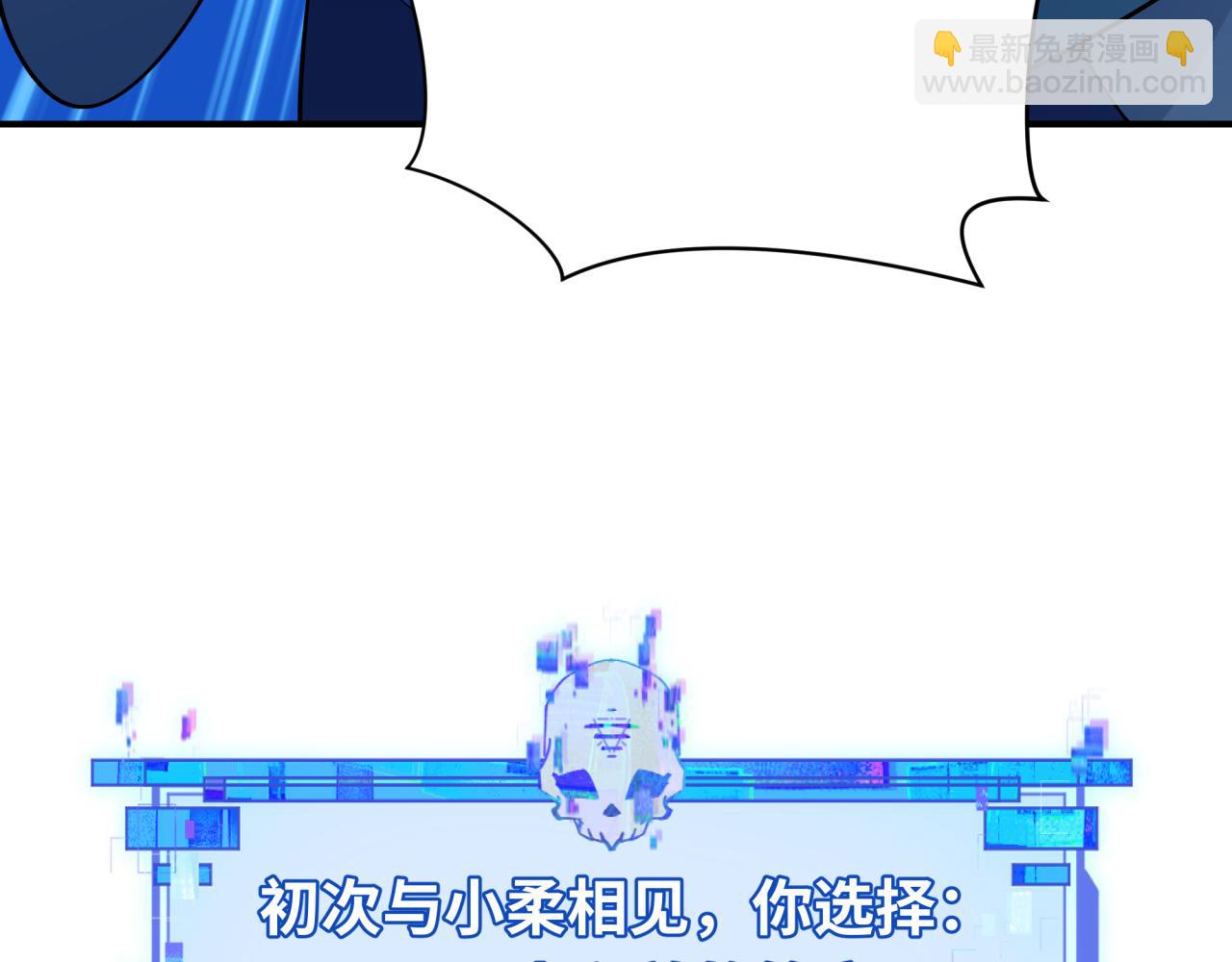 第381话 云梦篇-出马不利！152