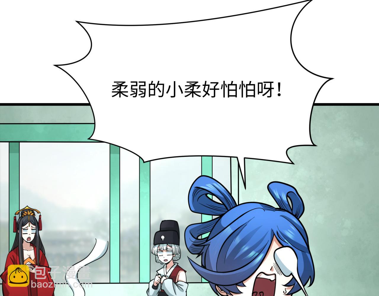 第381话 云梦篇-出马不利！173