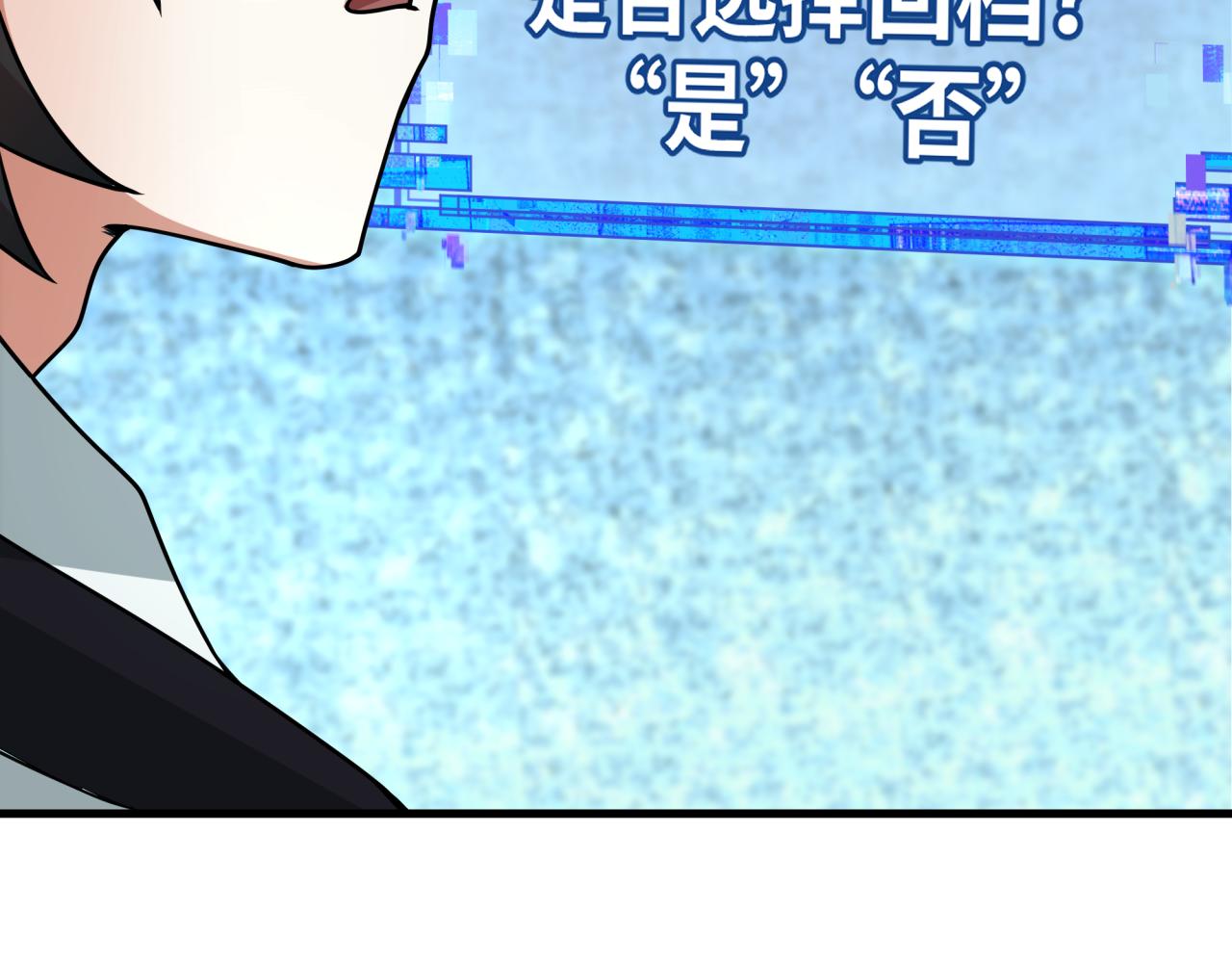第381话 云梦篇-出马不利！181