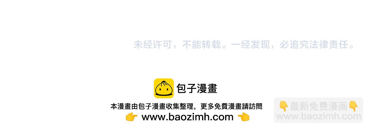第381话 云梦篇-出马不利！182