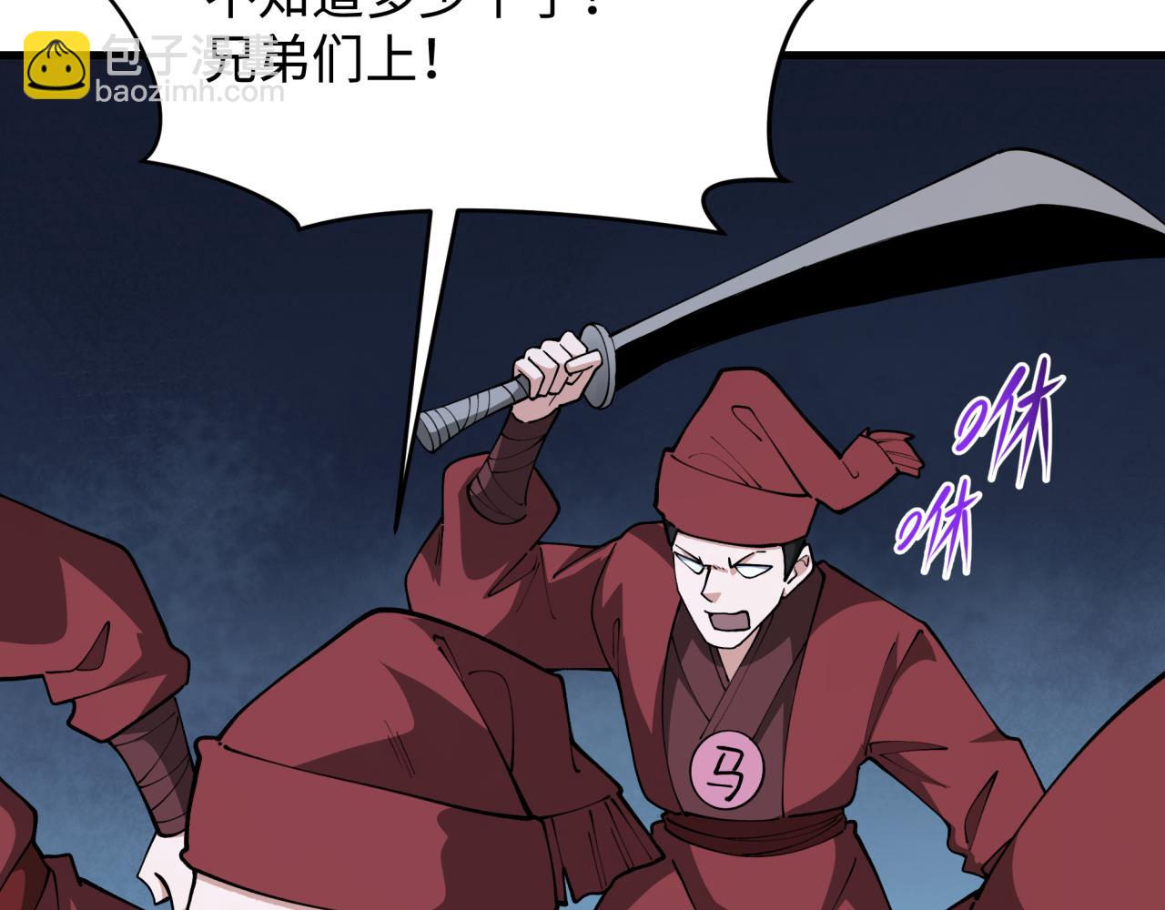 第381话 云梦篇-出马不利！26