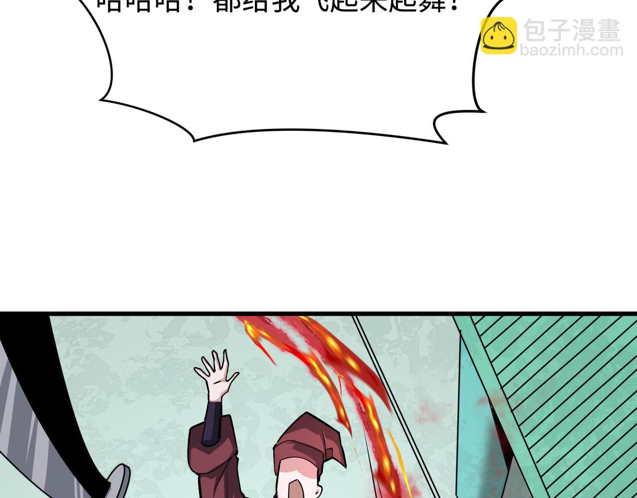 第381话 云梦篇-出马不利！58