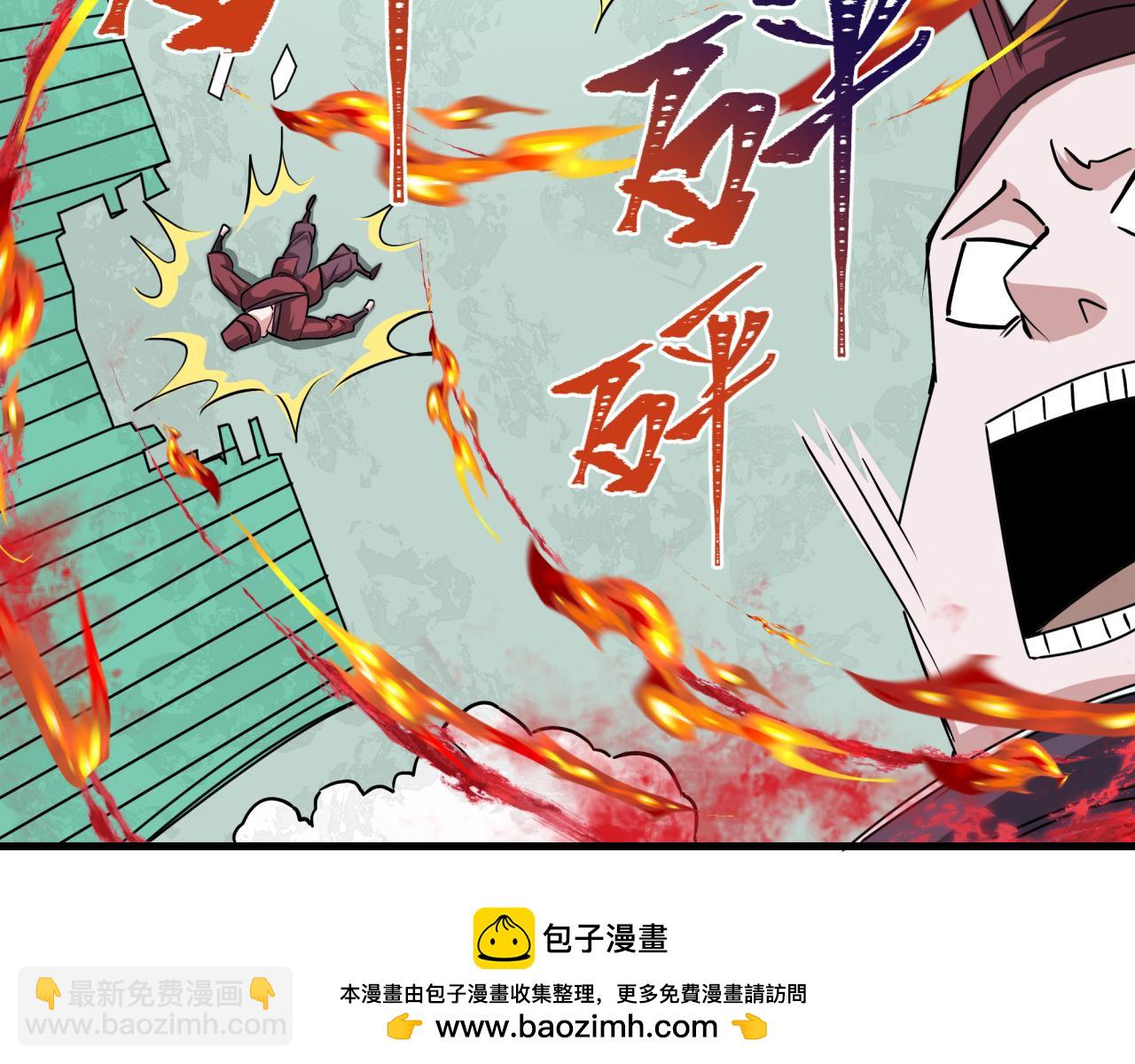 第381话 云梦篇-出马不利！60