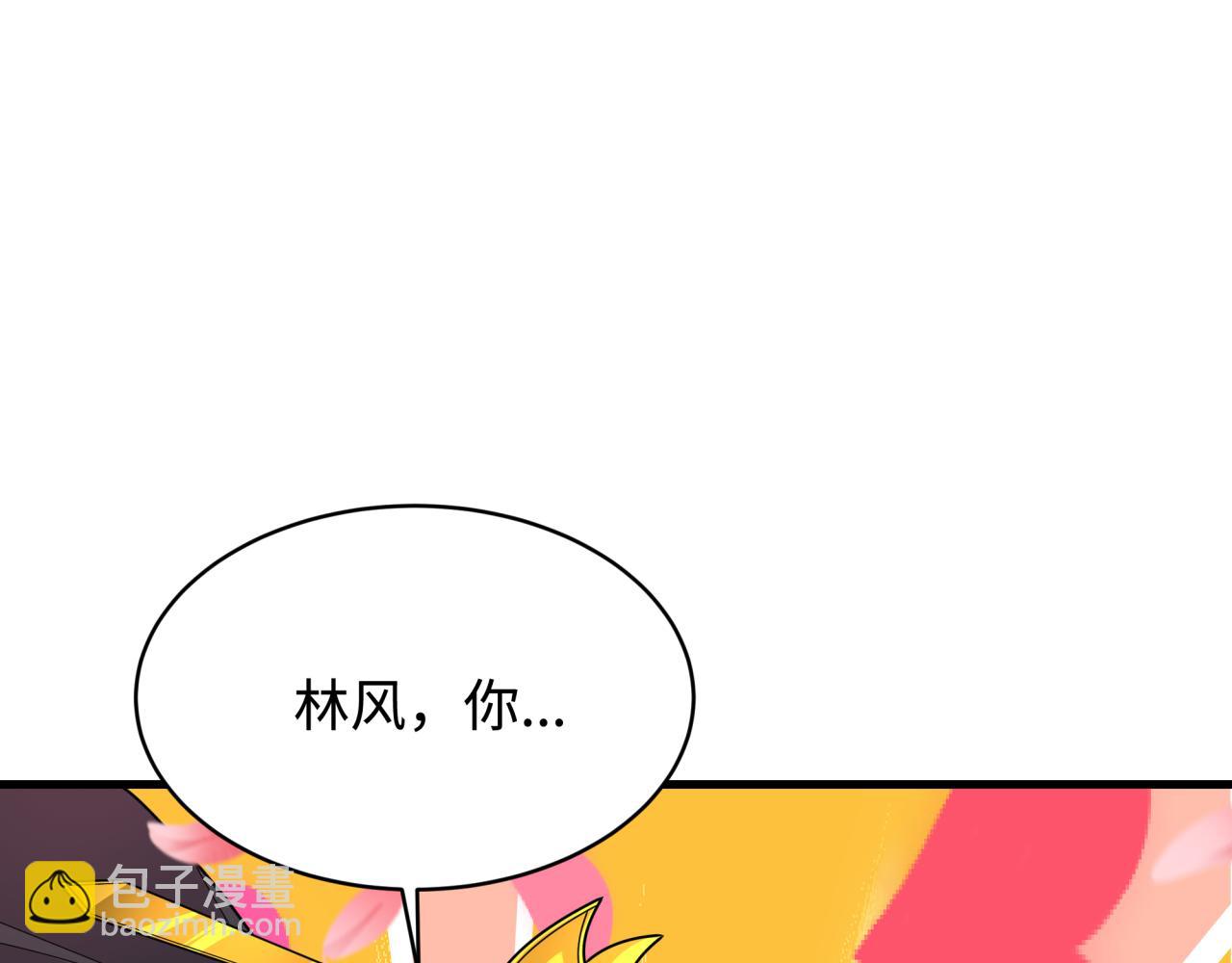 第381话 云梦篇-出马不利！61