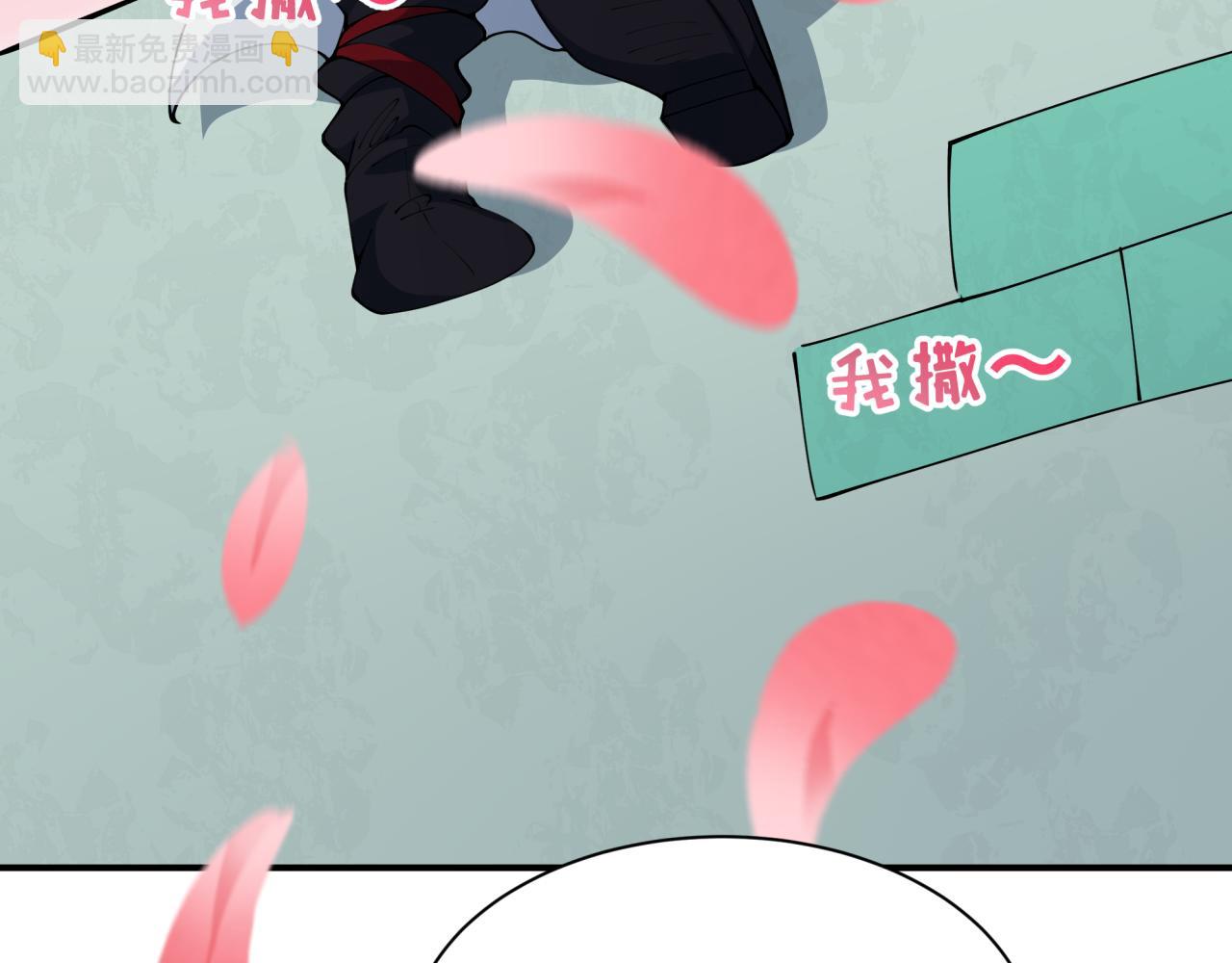 第381话 云梦篇-出马不利！81