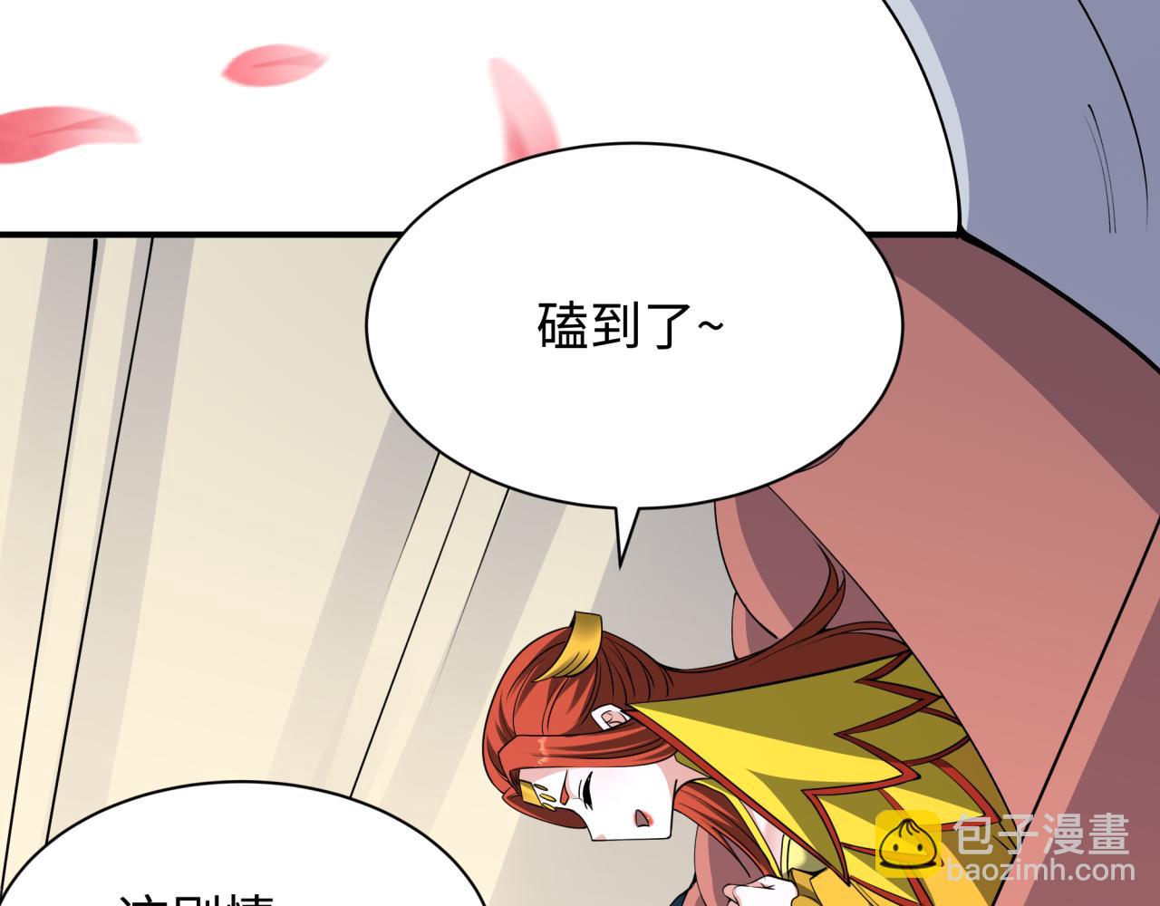 第381话 云梦篇-出马不利！83