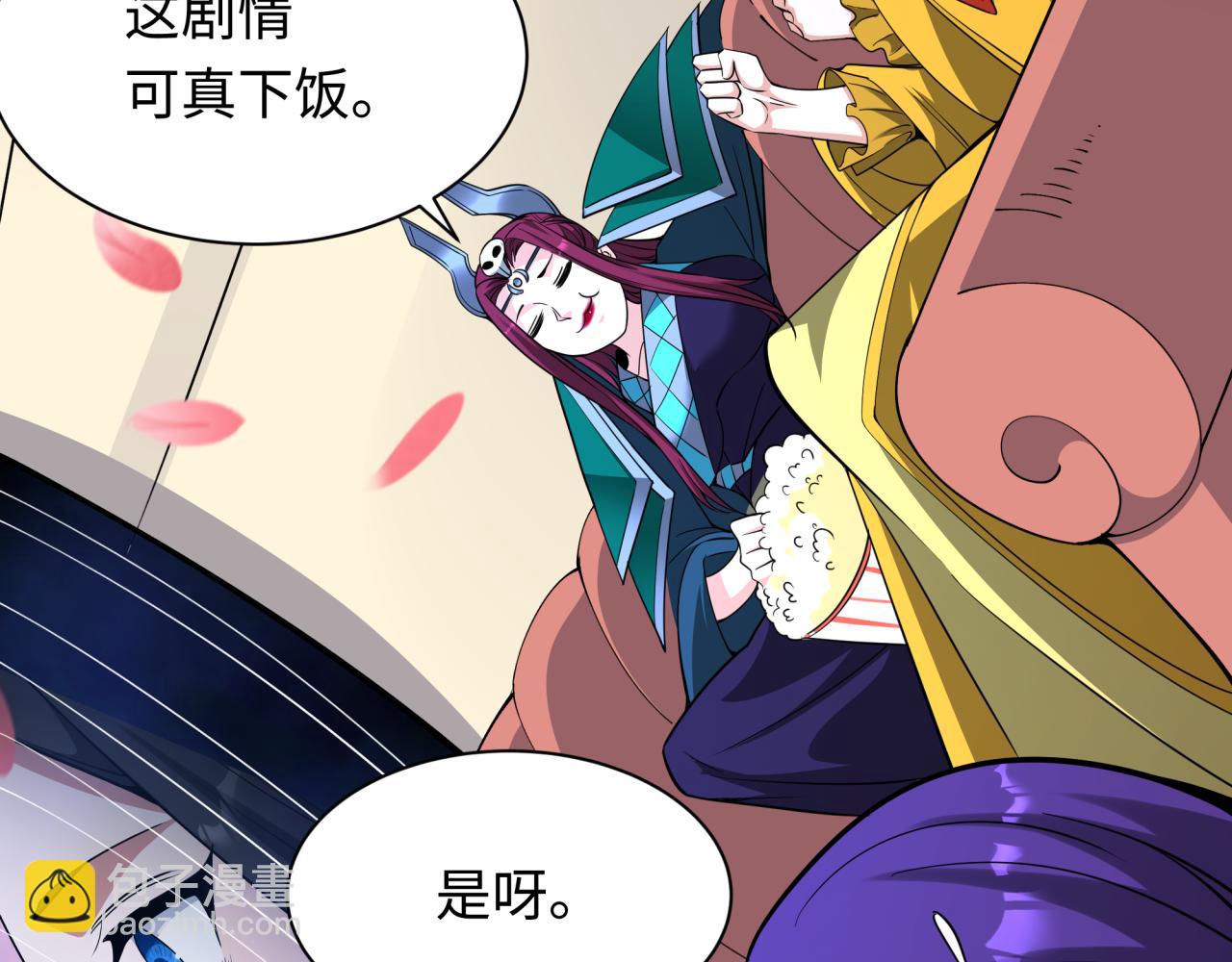第381话 云梦篇-出马不利！84