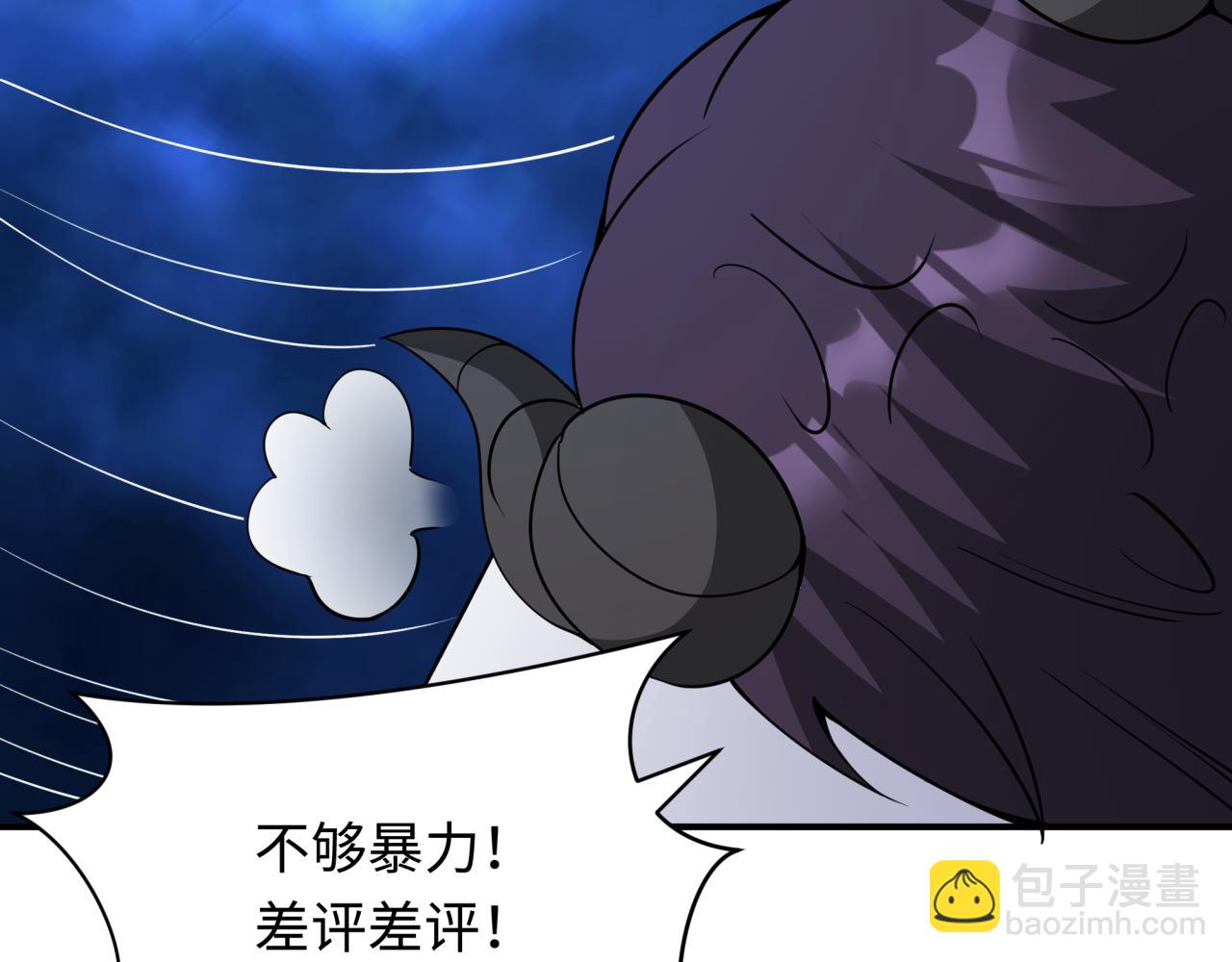 第381话 云梦篇-出马不利！86