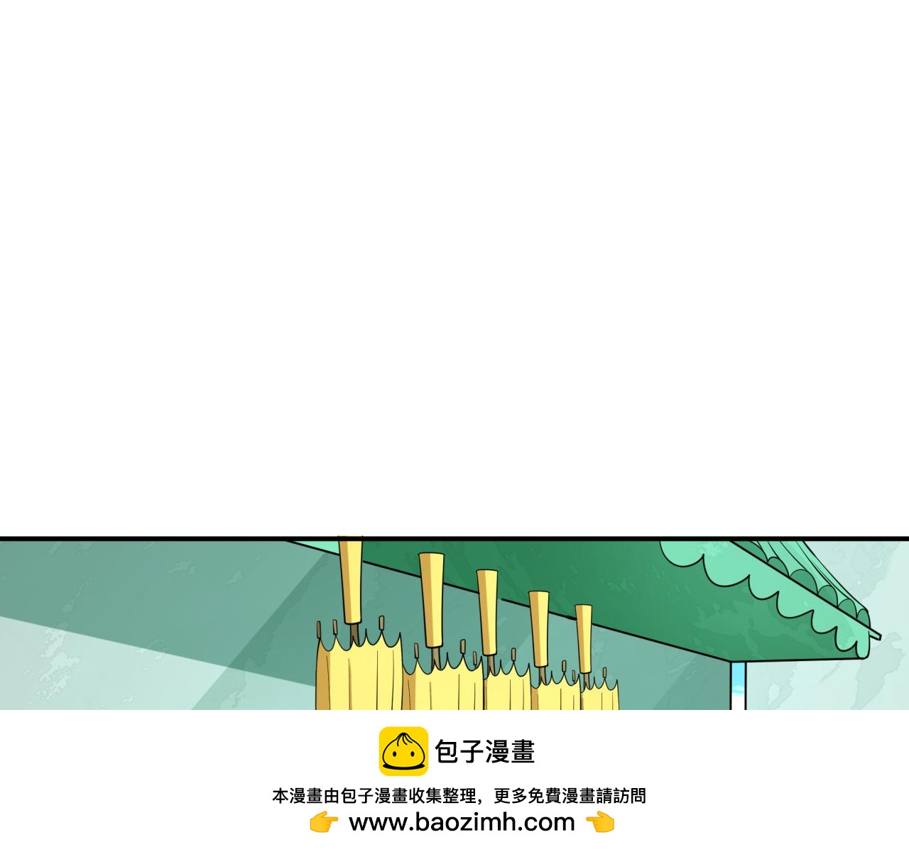 第382话 云梦篇-恋爱攻略!103