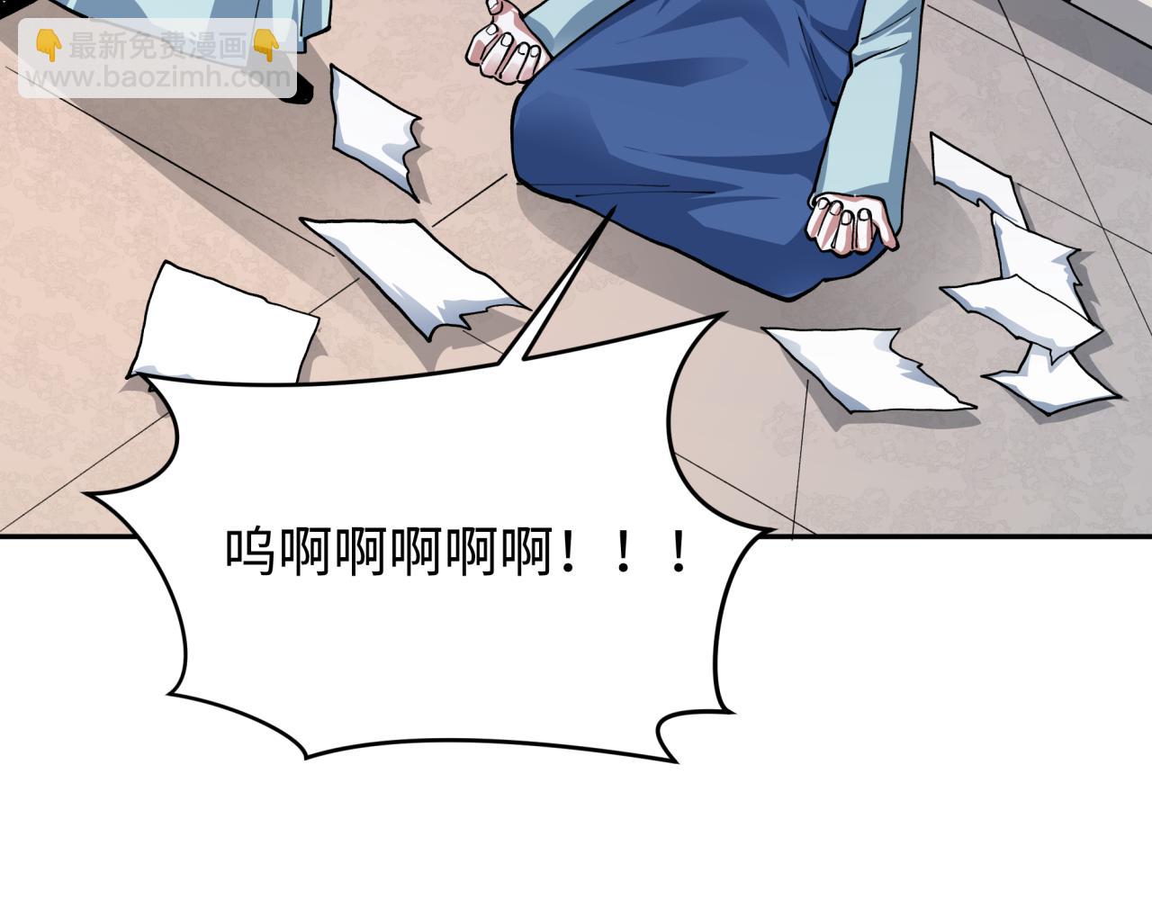 第382话 云梦篇-恋爱攻略!105