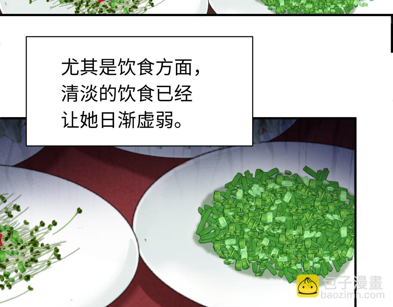 第382话 云梦篇-恋爱攻略!127