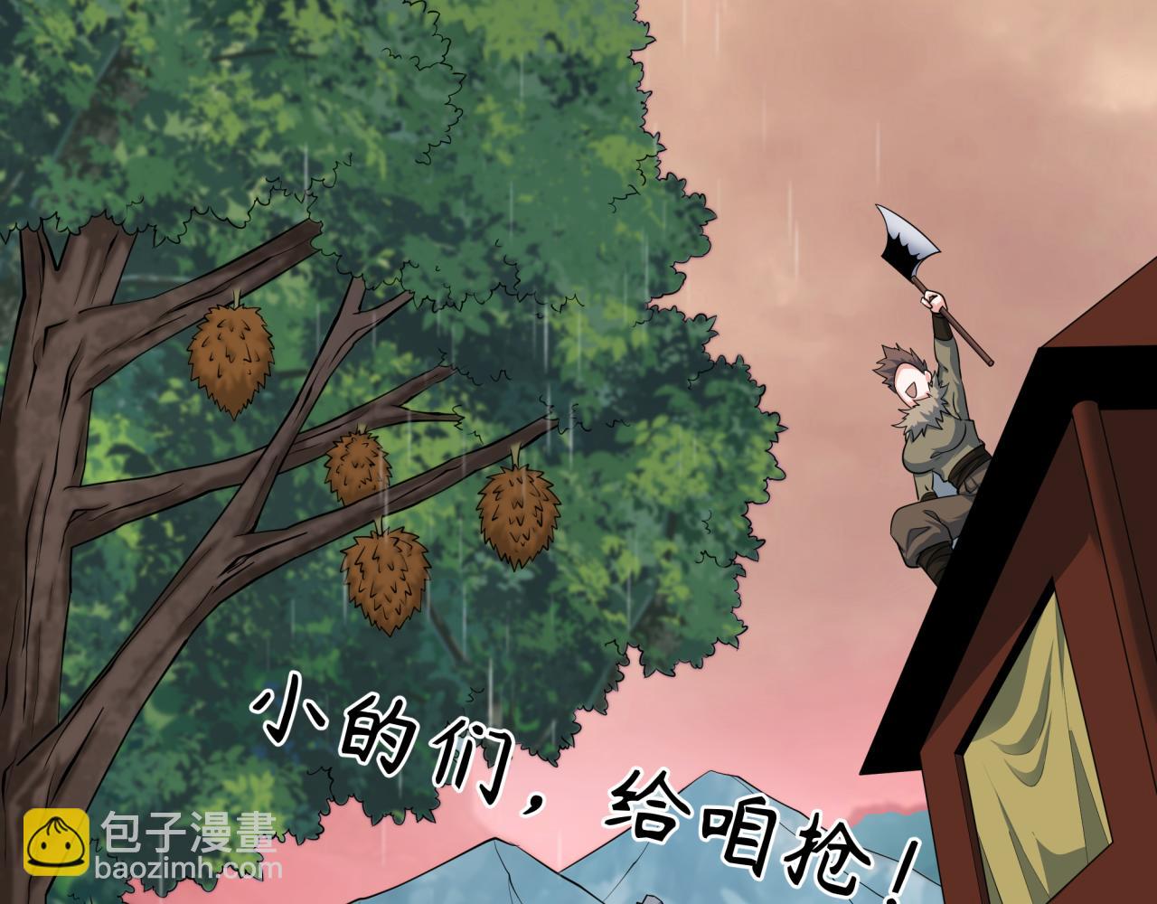 第382话 云梦篇-恋爱攻略!130
