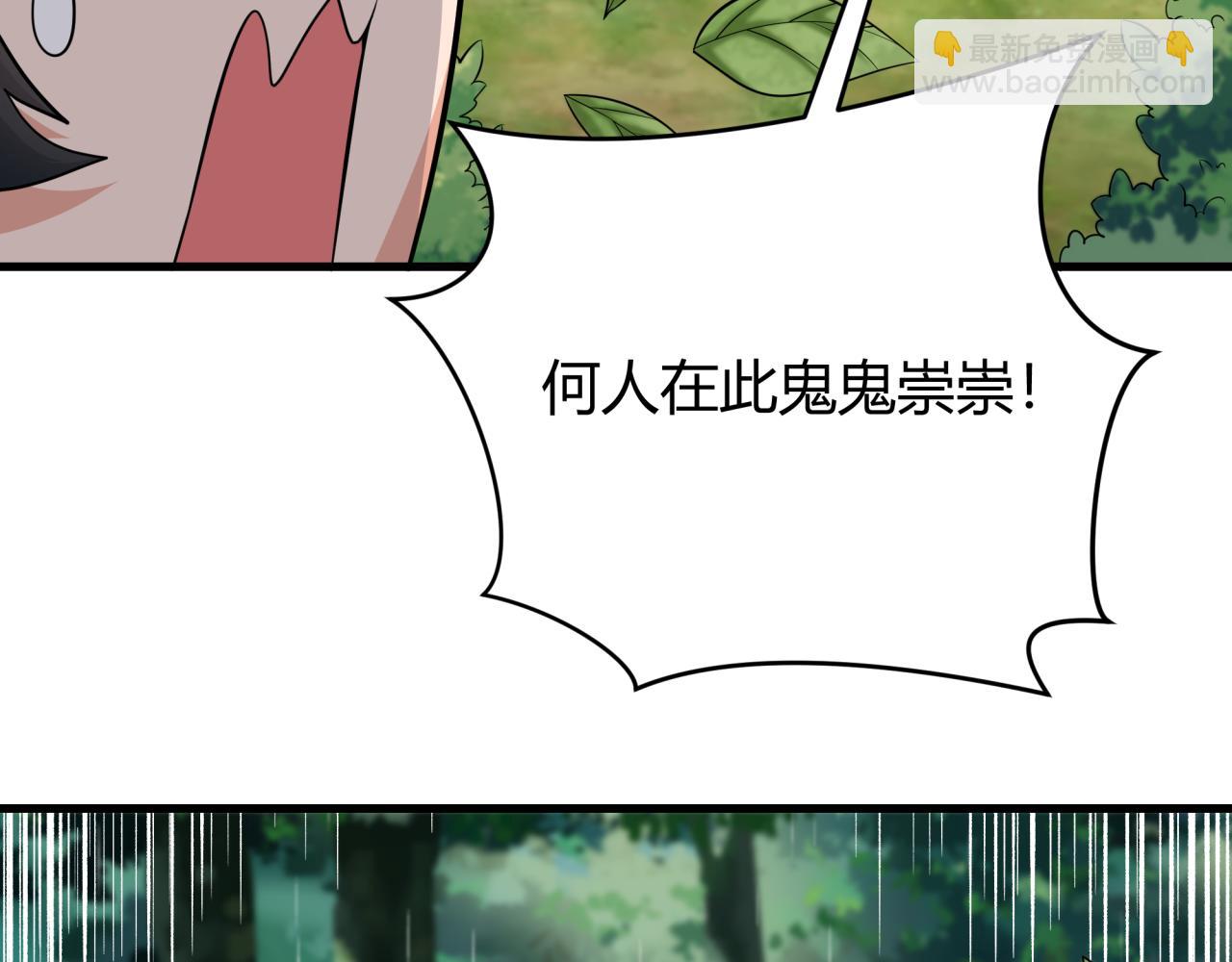 第382话 云梦篇-恋爱攻略!142
