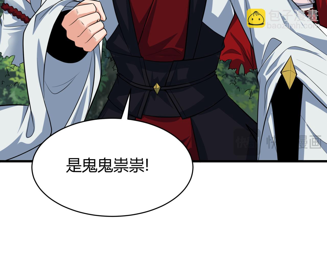第382话 云梦篇-恋爱攻略!144