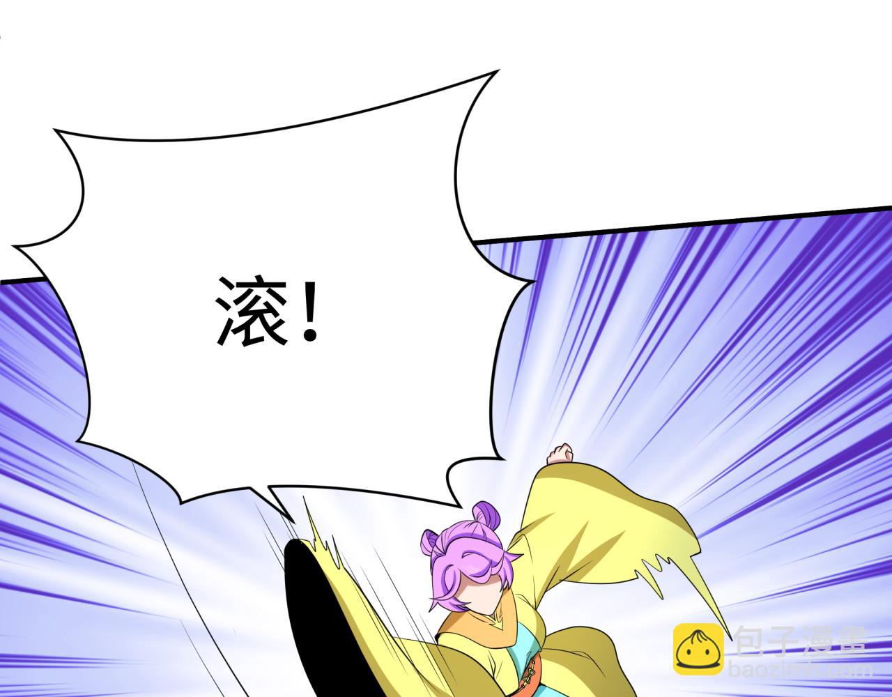 第382话 云梦篇-恋爱攻略!67