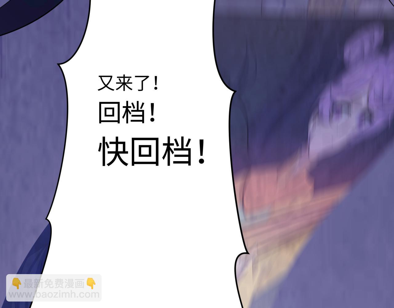 第382话 云梦篇-恋爱攻略!71