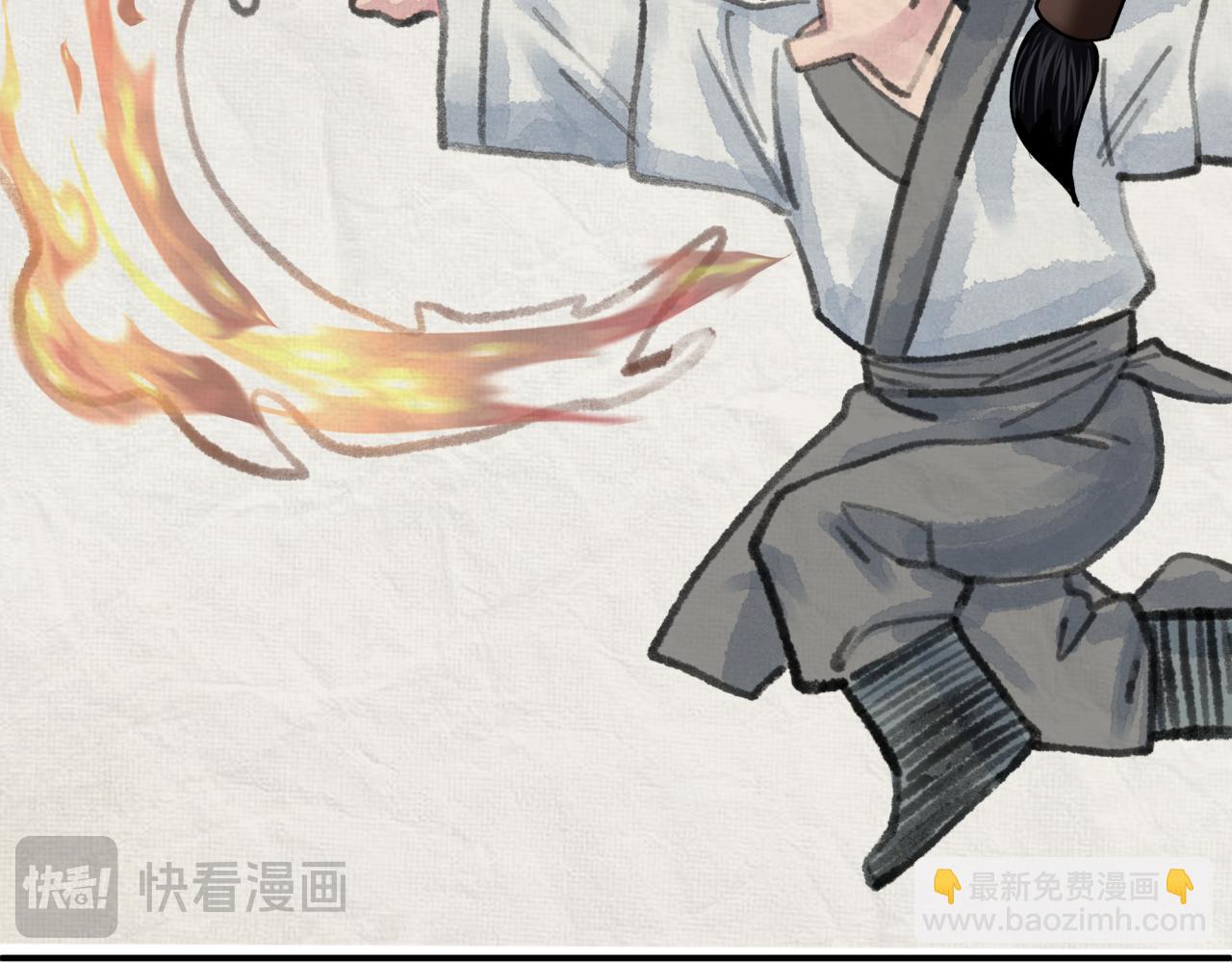 第382话 云梦篇-恋爱攻略!98