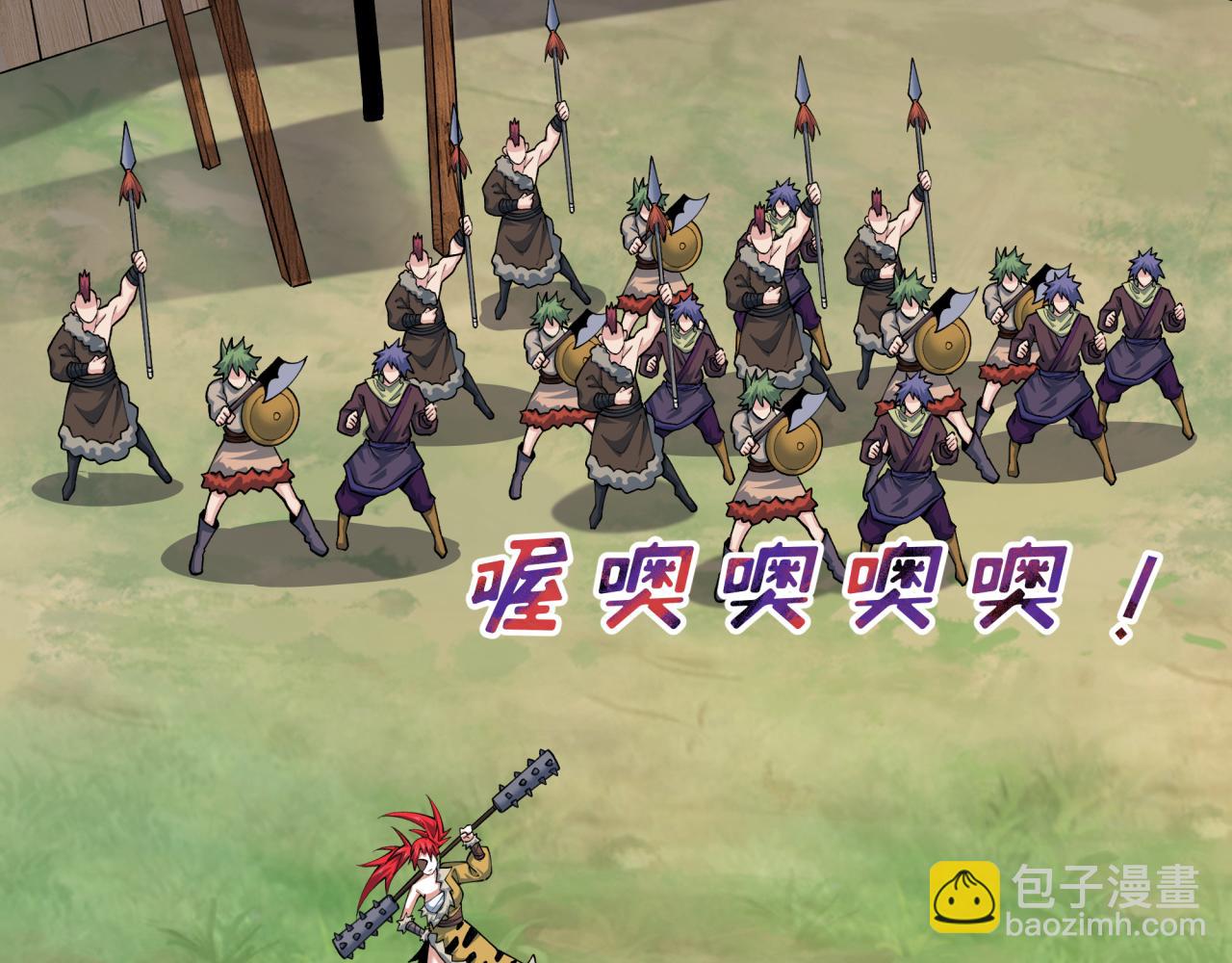 第383话 云梦篇-收编山大王！10