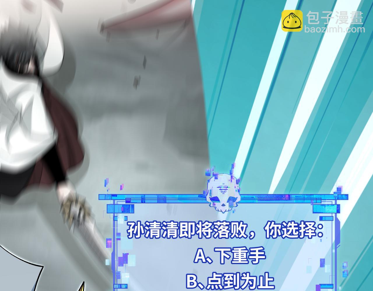 第383话 云梦篇-收编山大王！104