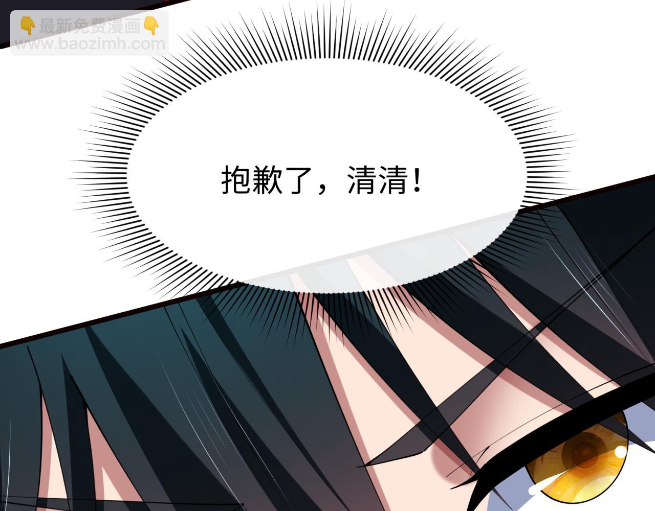 第383话 云梦篇-收编山大王！108