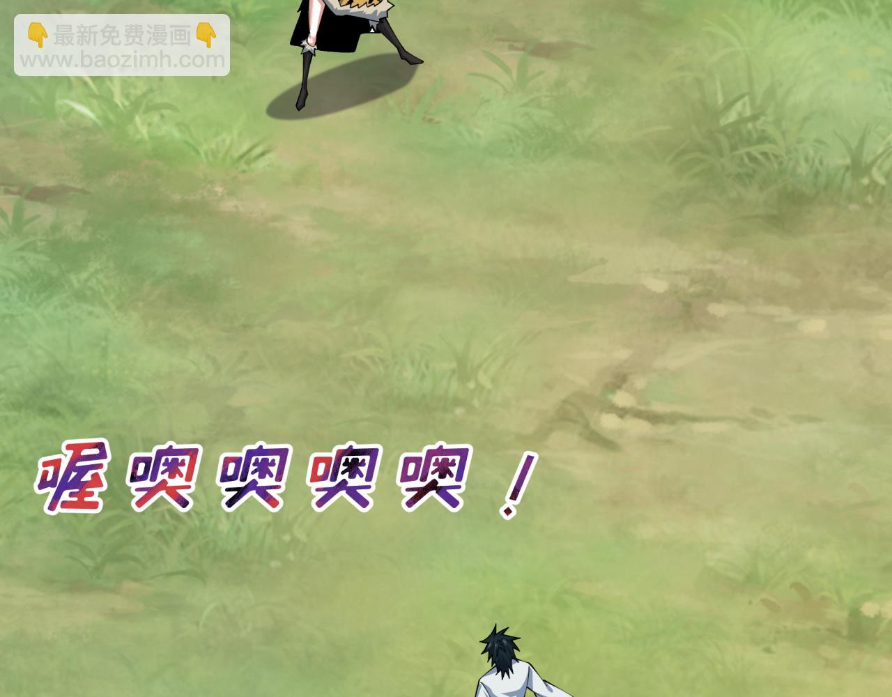 第383话 云梦篇-收编山大王！11