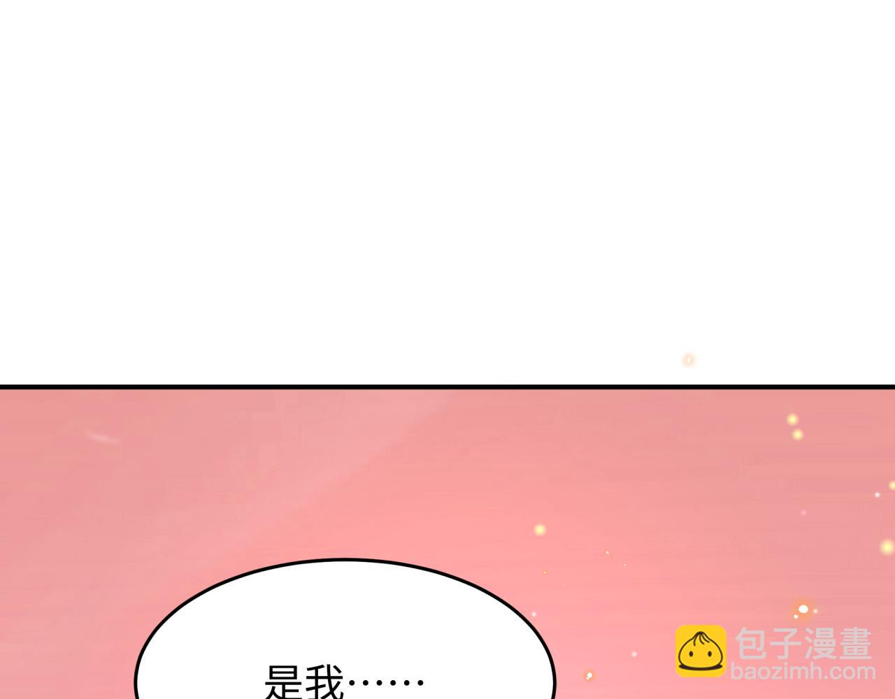 第383话 云梦篇-收编山大王！119