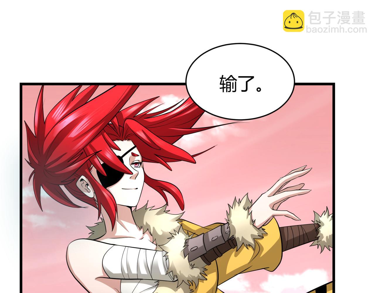 第383话 云梦篇-收编山大王！123