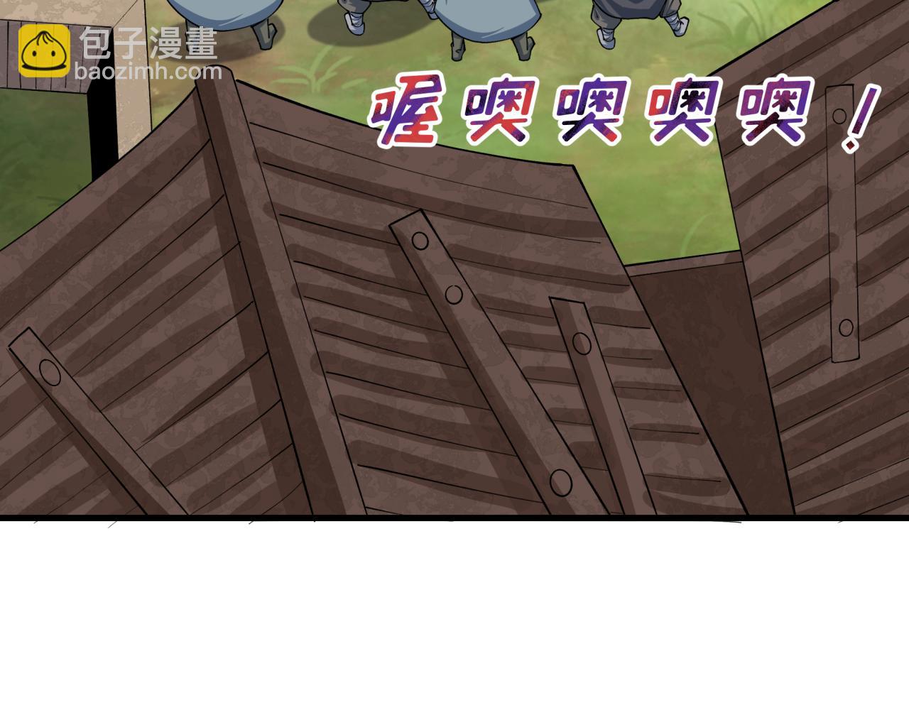 第383话 云梦篇-收编山大王！13