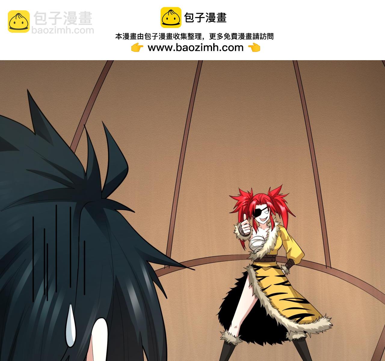 第383话 云梦篇-收编山大王！132