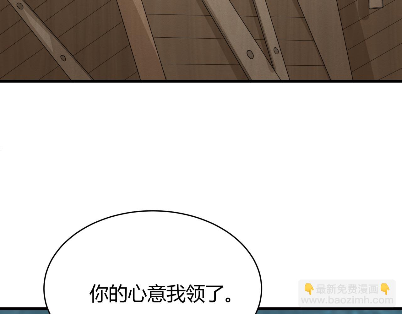 第383话 云梦篇-收编山大王！139