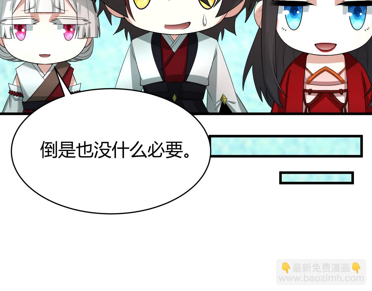 第383话 云梦篇-收编山大王！141