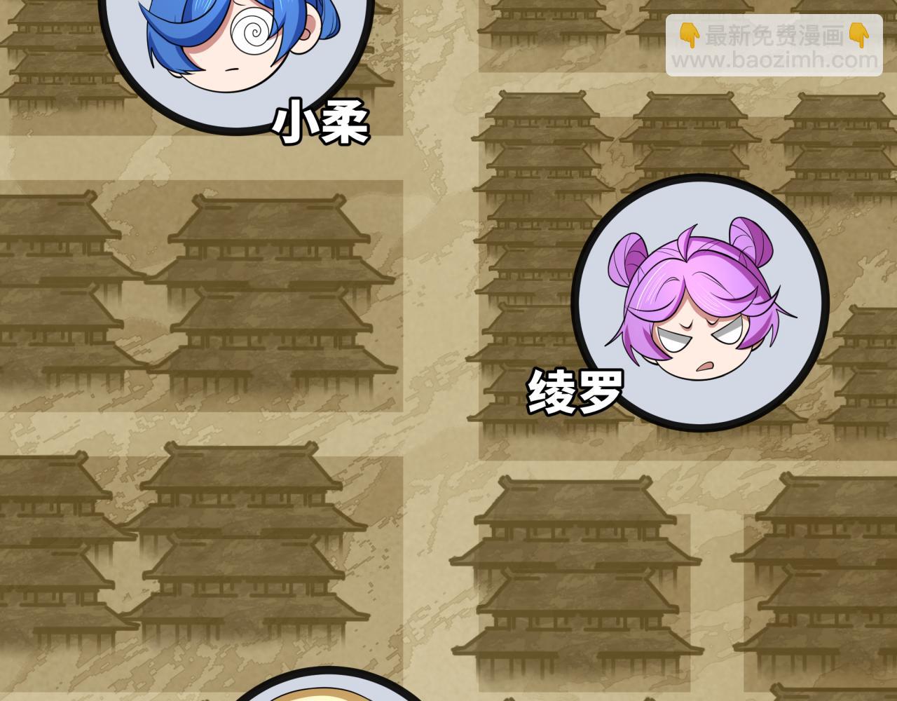 第383话 云梦篇-收编山大王！144
