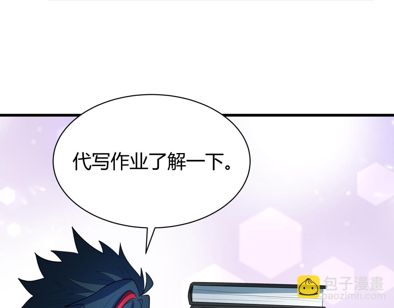 第383话 云梦篇-收编山大王！146