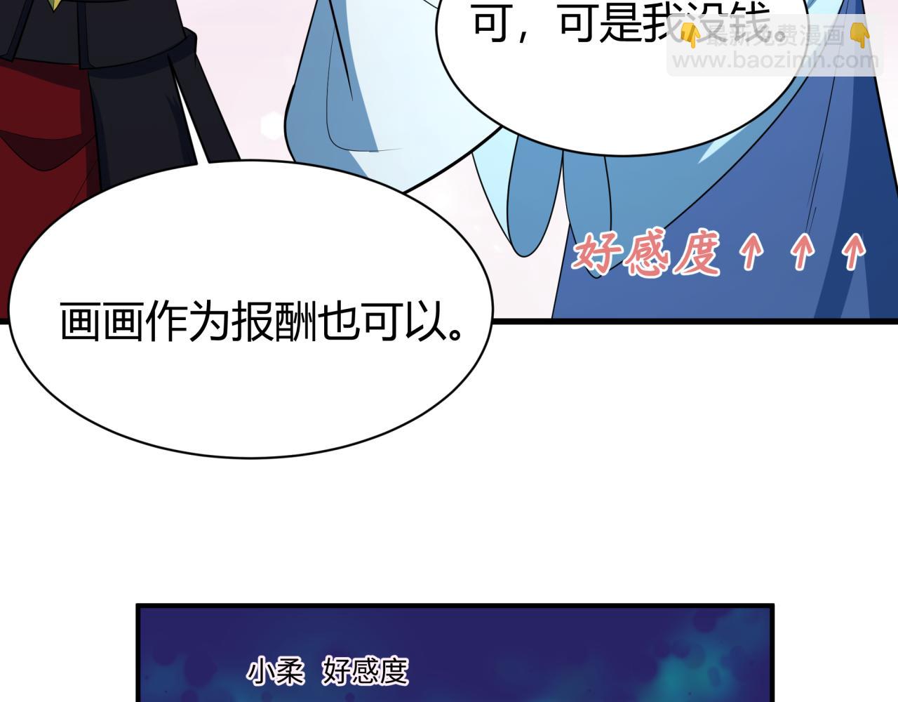 第383话 云梦篇-收编山大王！148