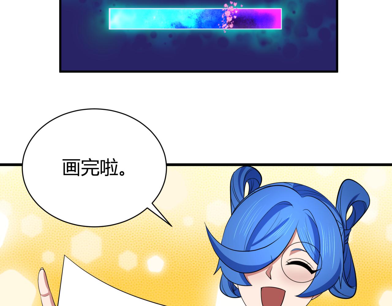 第383话 云梦篇-收编山大王！149