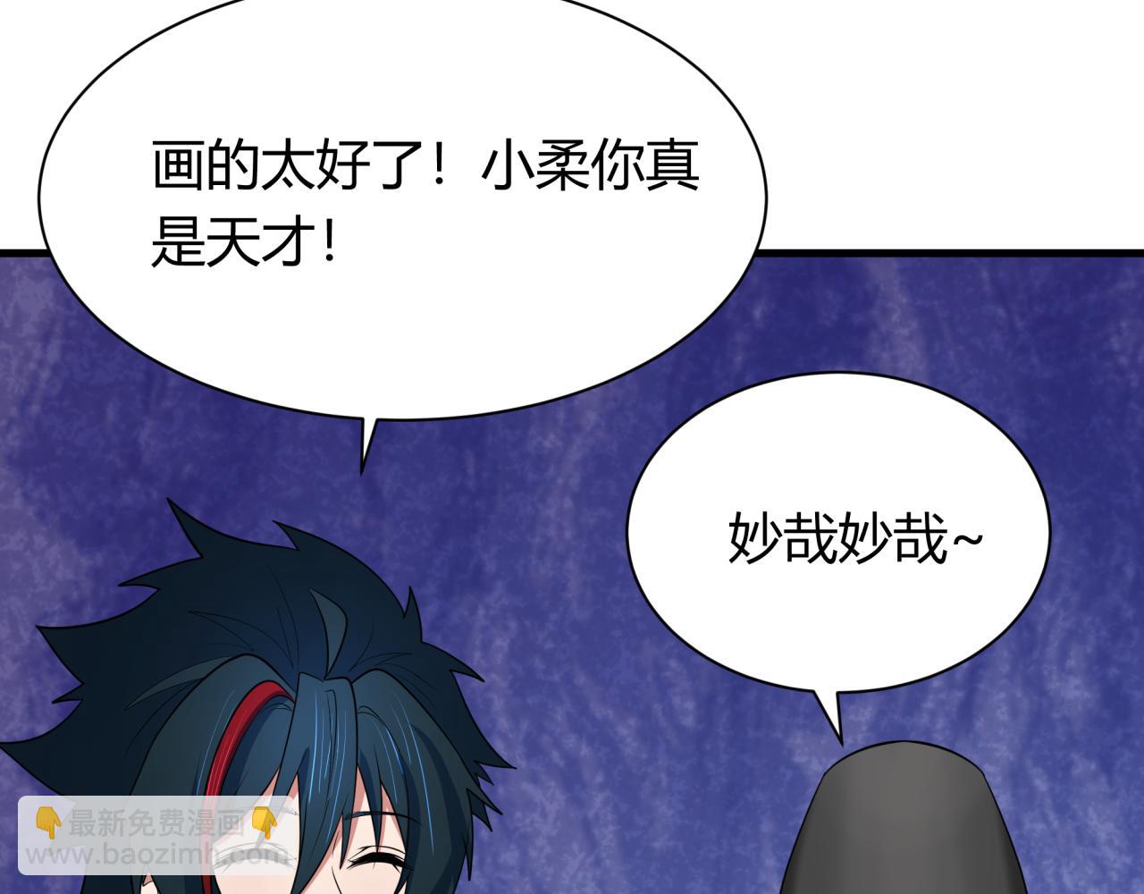 第383话 云梦篇-收编山大王！162