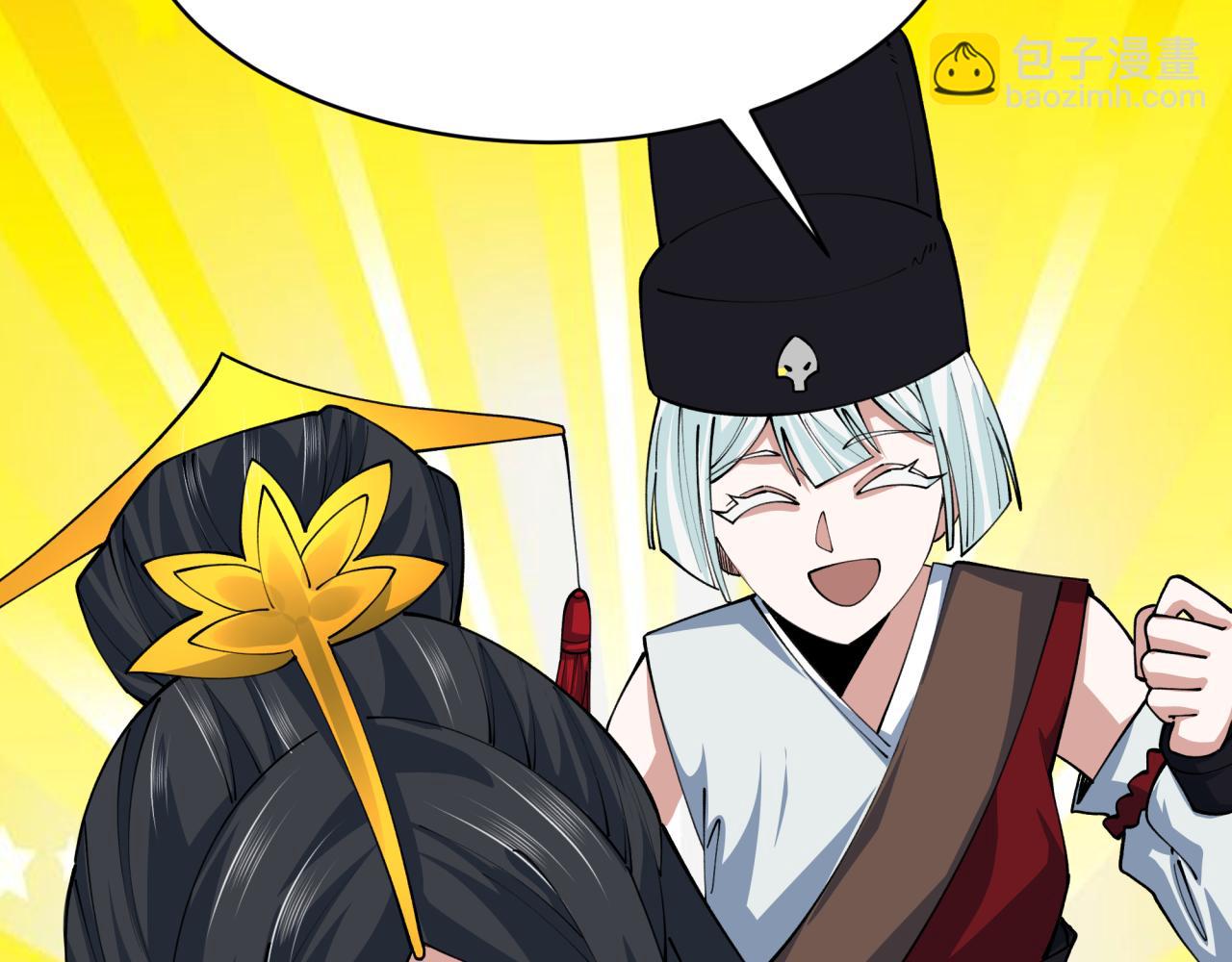 第383话 云梦篇-收编山大王！18