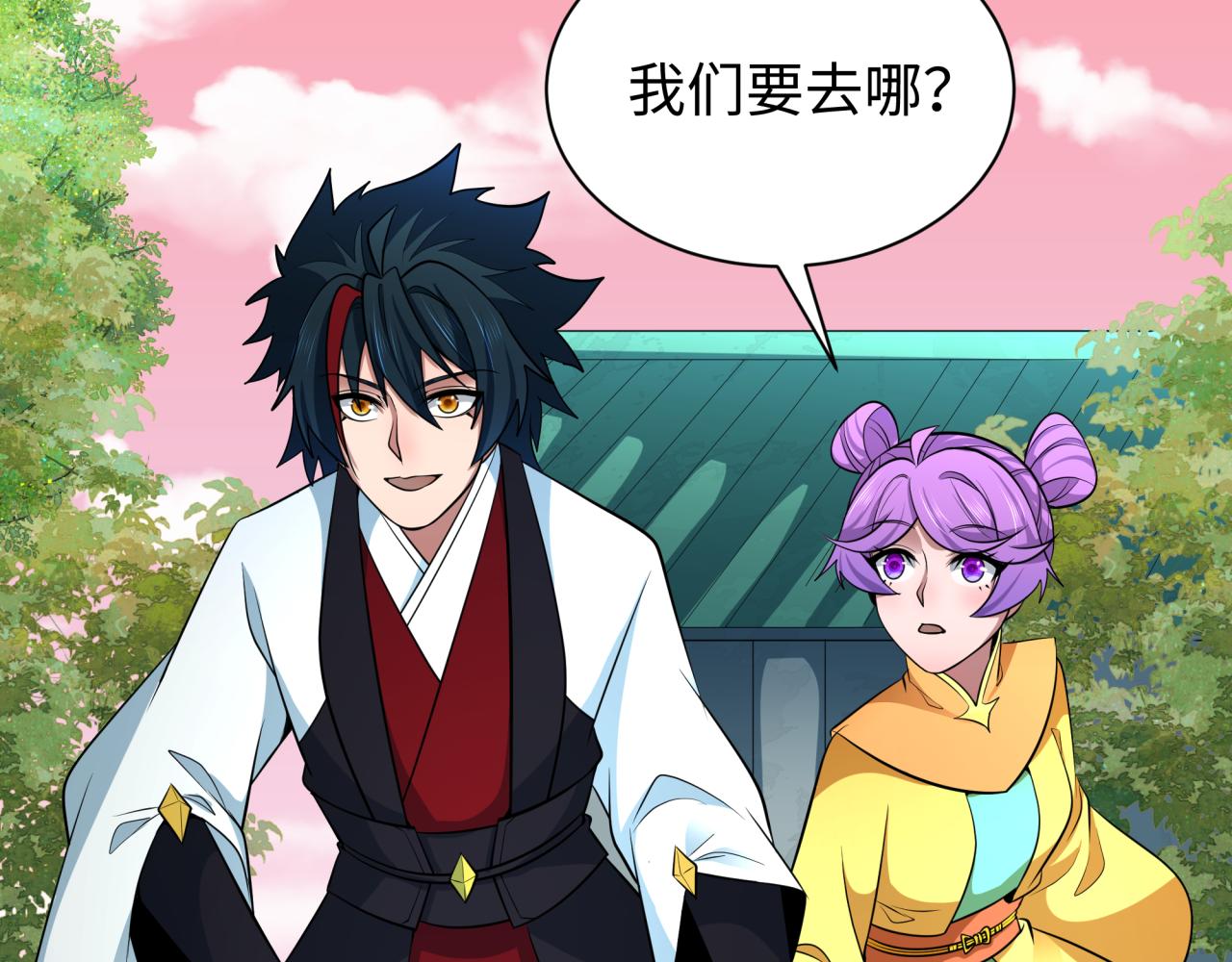 第383话 云梦篇-收编山大王！180