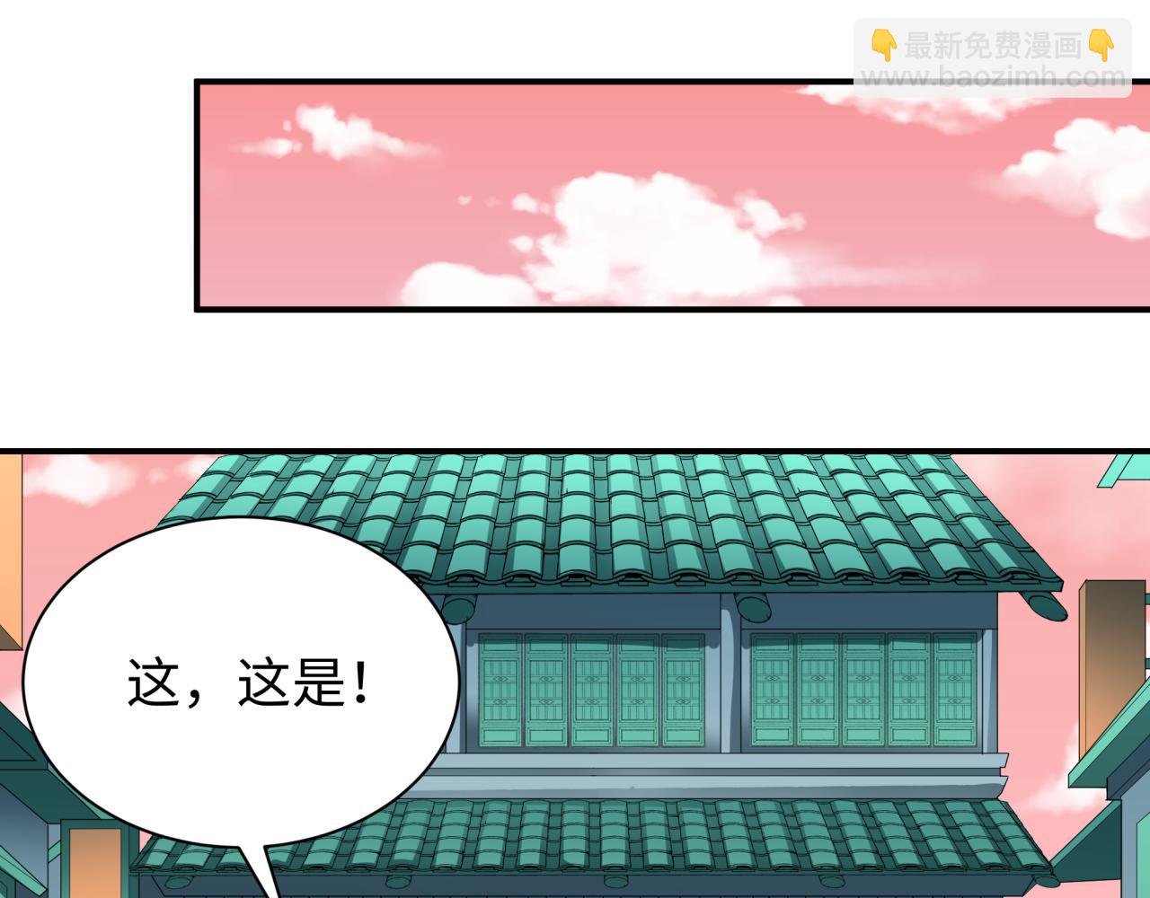 第383话 云梦篇-收编山大王！182