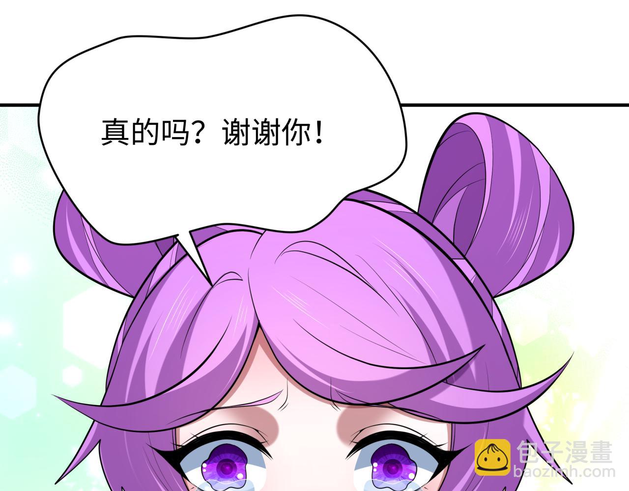 第383话 云梦篇-收编山大王！187
