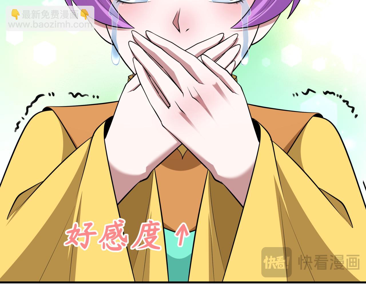 第383话 云梦篇-收编山大王！188
