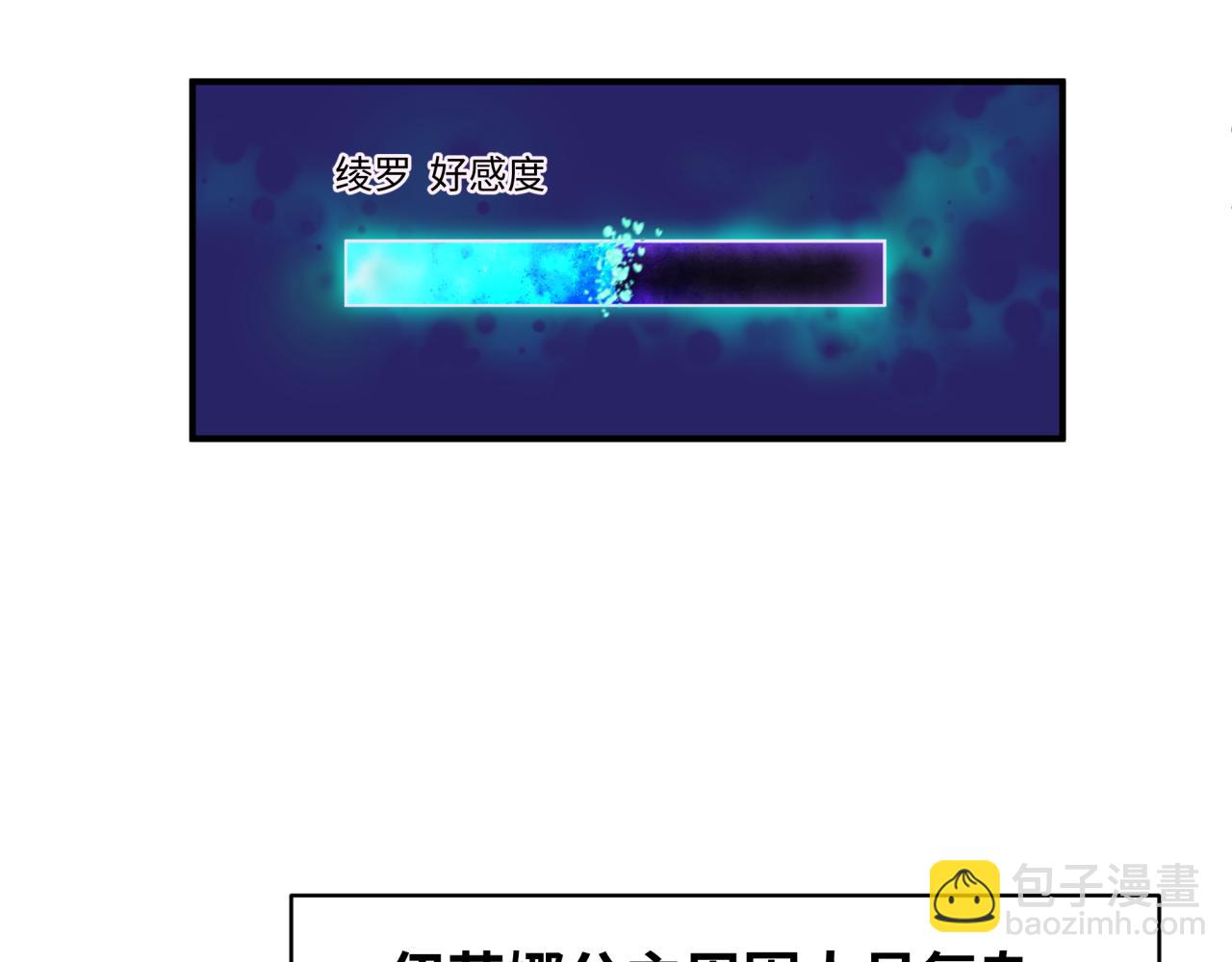 第383话 云梦篇-收编山大王！189