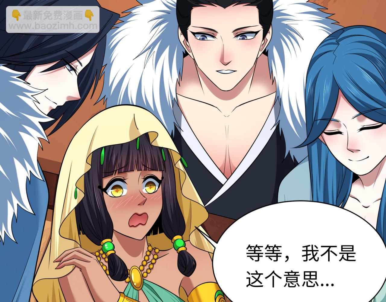 第383话 云梦篇-收编山大王！196