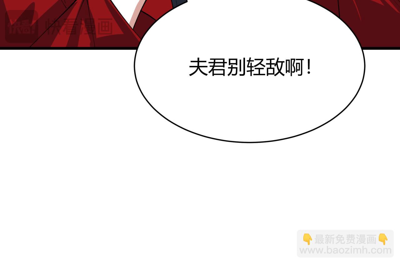 第383话 云梦篇-收编山大王！20