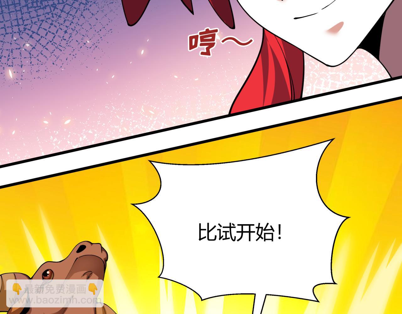 第383话 云梦篇-收编山大王！22