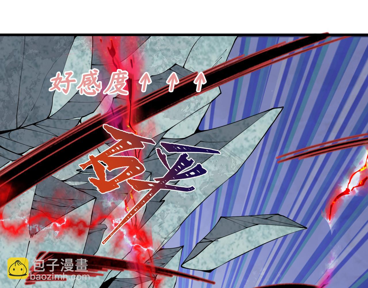 第383话 云梦篇-收编山大王！33