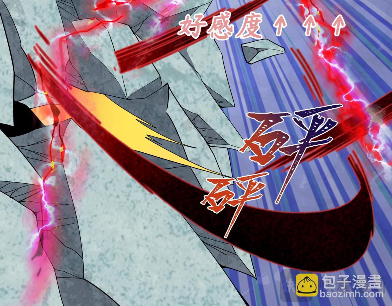 第383话 云梦篇-收编山大王！35