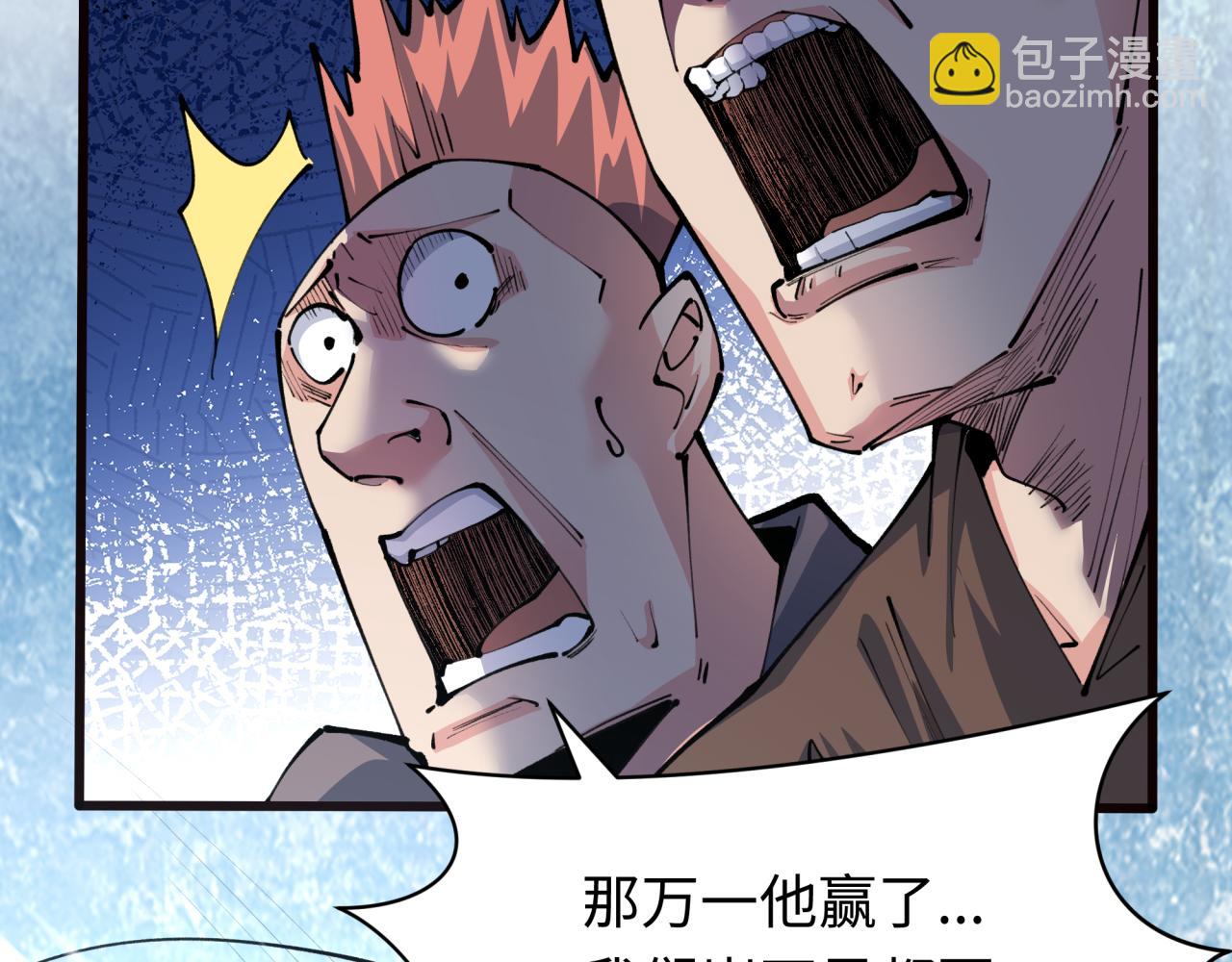 第383话 云梦篇-收编山大王！42